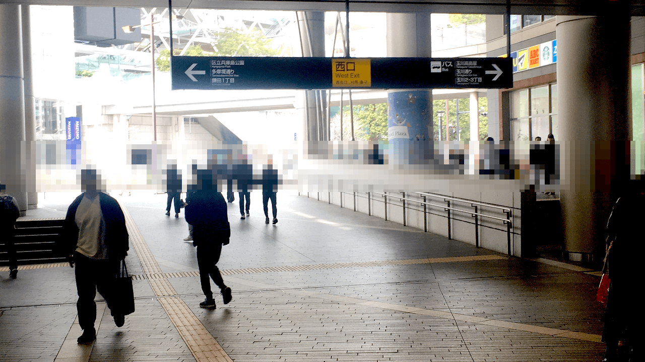 二子玉川駅西口。
